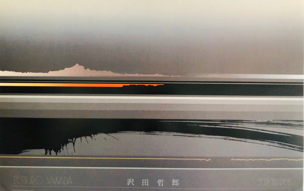 Serigraphs by Tetsuro Sawada – Greening's Custom Framing